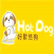 好歌熱狗快餐加盟