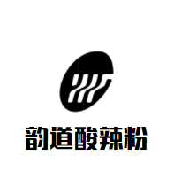 韻道酸辣粉加盟