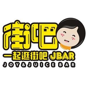 街友奶茶