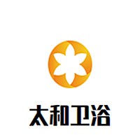 太和衛浴加盟