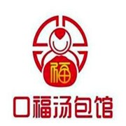 蕪湖口福湯包加盟
