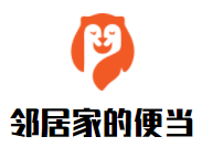 鄰居家的便當加盟
