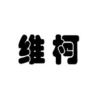 維柯衛浴加盟
