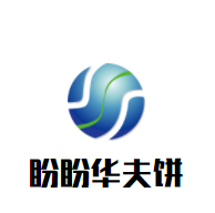 盼盼華夫餅加盟