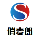 俏麥郎營養(yǎng)快餐
