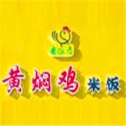 香源居黃燜雞米飯加盟