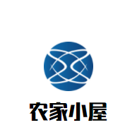農家小屋加盟