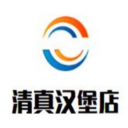 清真漢堡店加盟