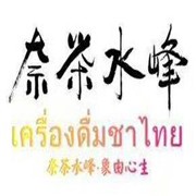 奈茶水峰·泰式潮飲加盟