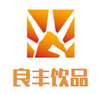 良豐飲品加盟