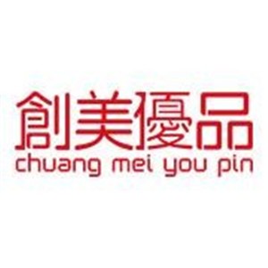 創(chuàng)美優(yōu)品生活館加盟