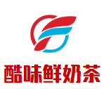 酷味鮮奶茶