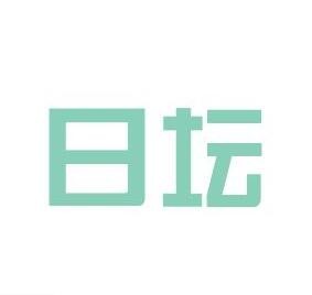 北京日壇國際酒店加盟