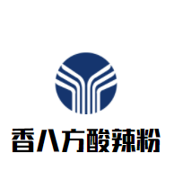 香八方酸辣粉加盟