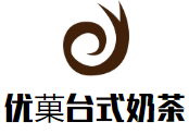 優菓臺式奶茶加盟