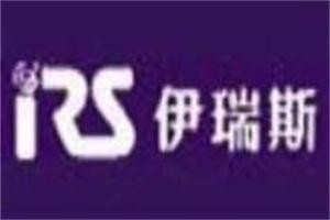 伊瑞斯飾品加盟