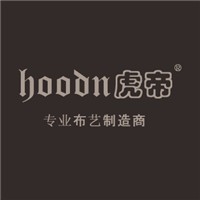 虎帝家居布藝加盟