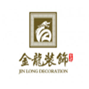 金龍家居裝飾