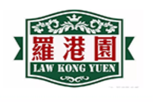 羅港園港式奶茶加盟