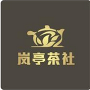嵐亭茶社加盟
