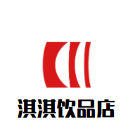 淇淇飲品店加盟