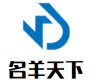 名羊天下碳烤羊腿加盟