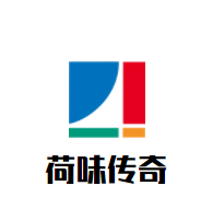 荷味傳奇荷葉飯加盟