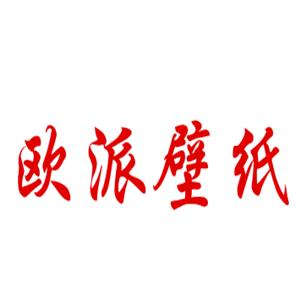 歐派壁紙加盟