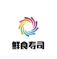 鮮食壽司加盟