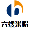 六嫂米粉加盟