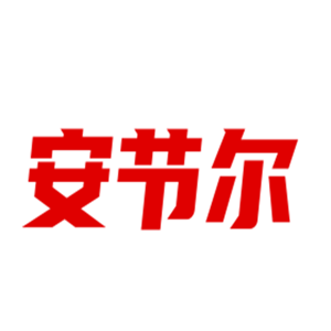 安節爾多功能節水器加盟