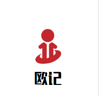 歐記麻辣燙加盟