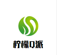 檸檬Q派甜品加盟