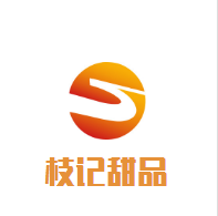 枝記甜品加盟