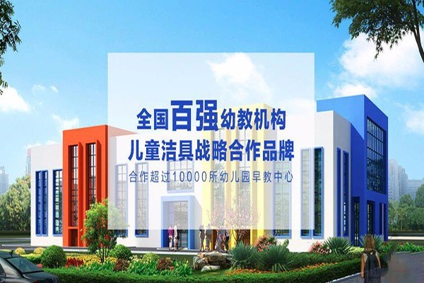 卡蘭蘇衛浴加盟