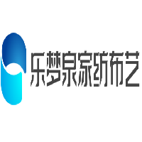 樂夢泉家紡布藝加盟