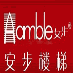 安步樓梯加盟