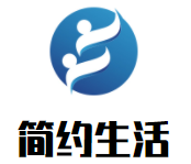 簡約生活加盟