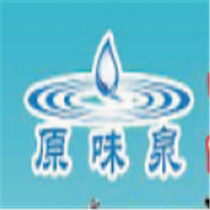 原味泉凈水設(shè)備加盟