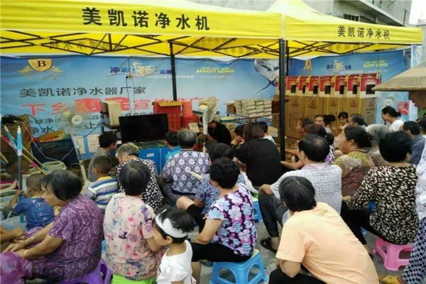 美凱諾凈水器加盟