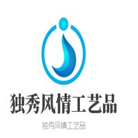 獨秀風情工藝品