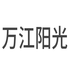 萬江陽光凈水器加盟