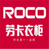 勞卡衣柜加盟
