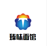 臻味面館加盟