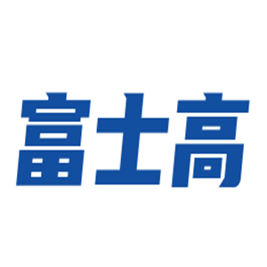 富士高凈水機(jī)加盟
