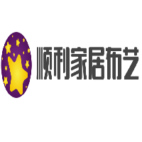 順利家居布藝加盟