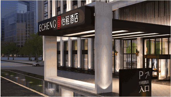東呈酒店集團