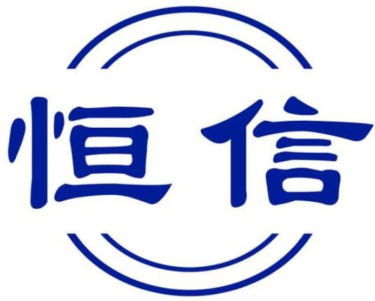 恒信整體櫥柜加盟