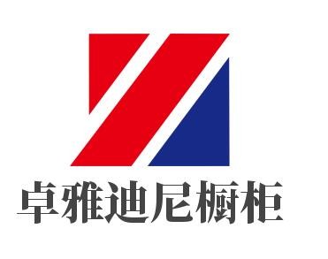 卓雅迪尼櫥柜加盟