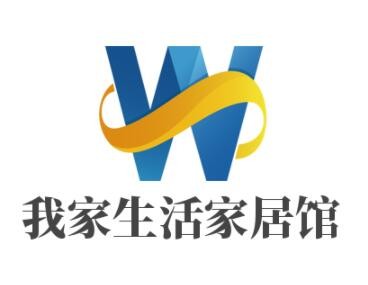 我家生活家居館加盟